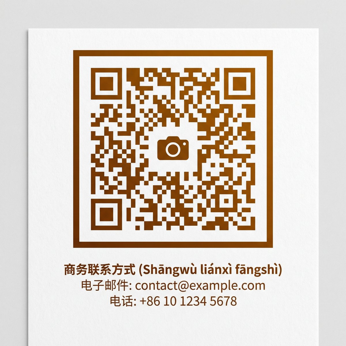 免费看片商务二维码